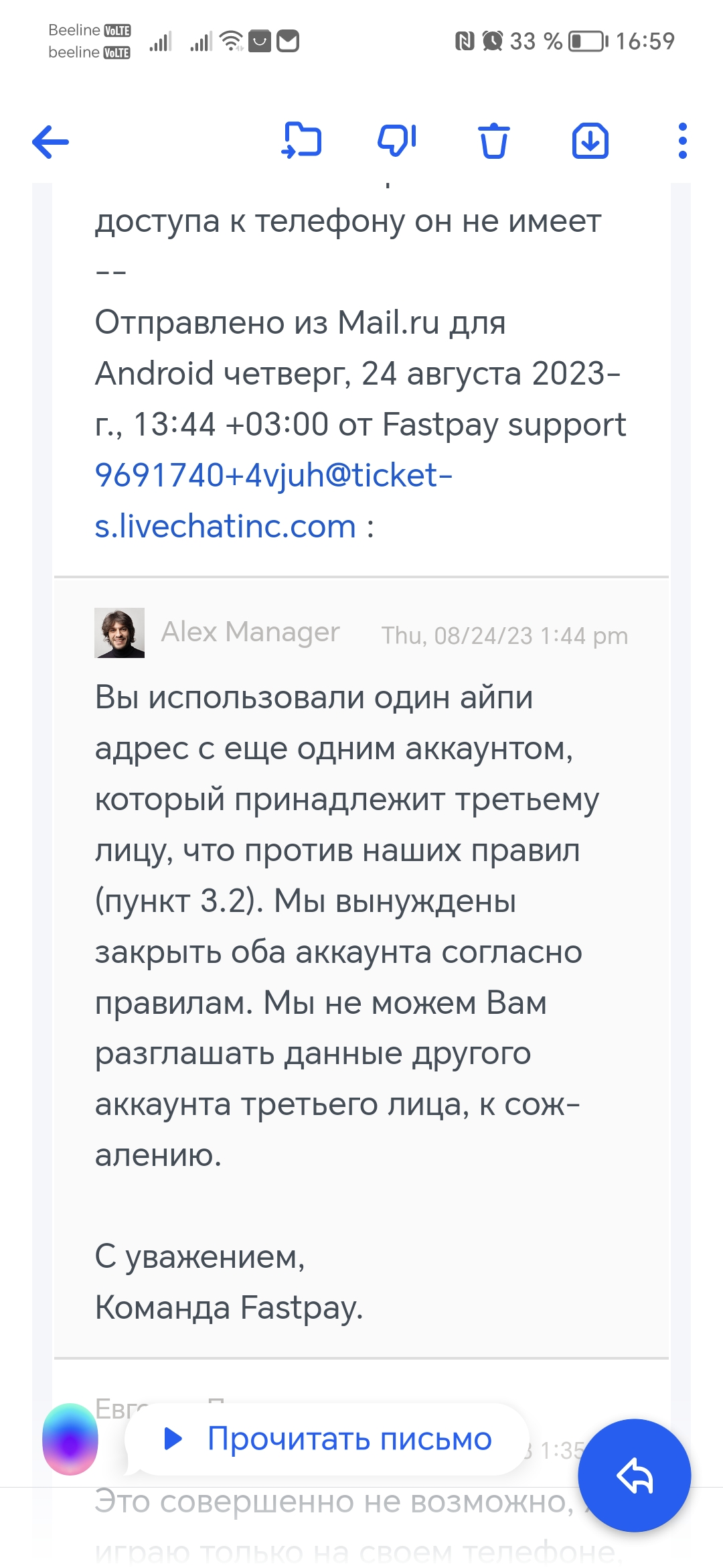 comment_289098