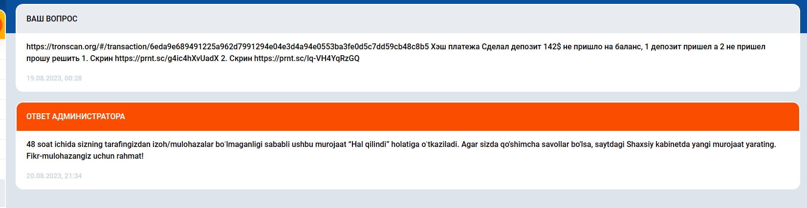 comment_288566