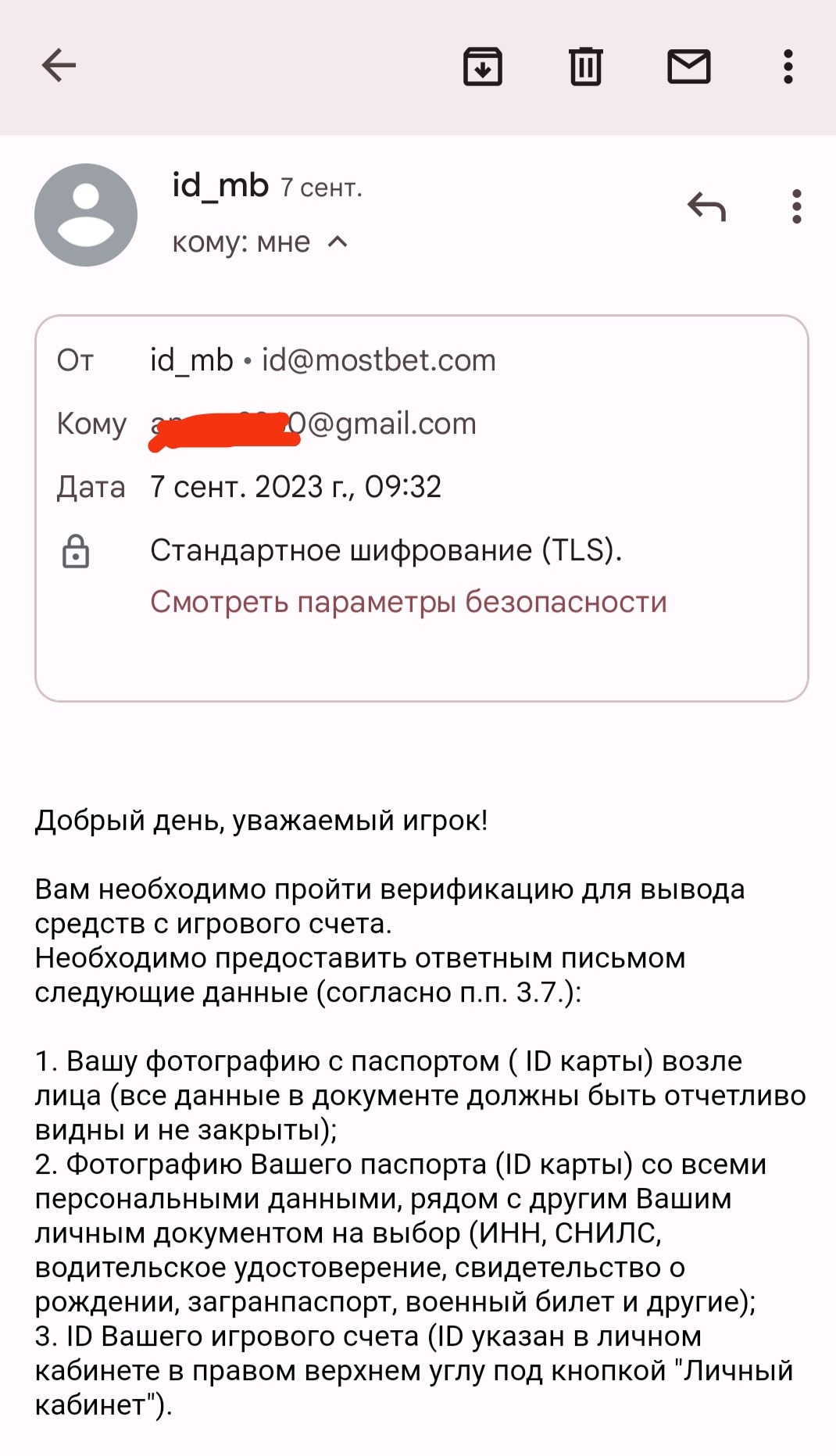 comment_291646