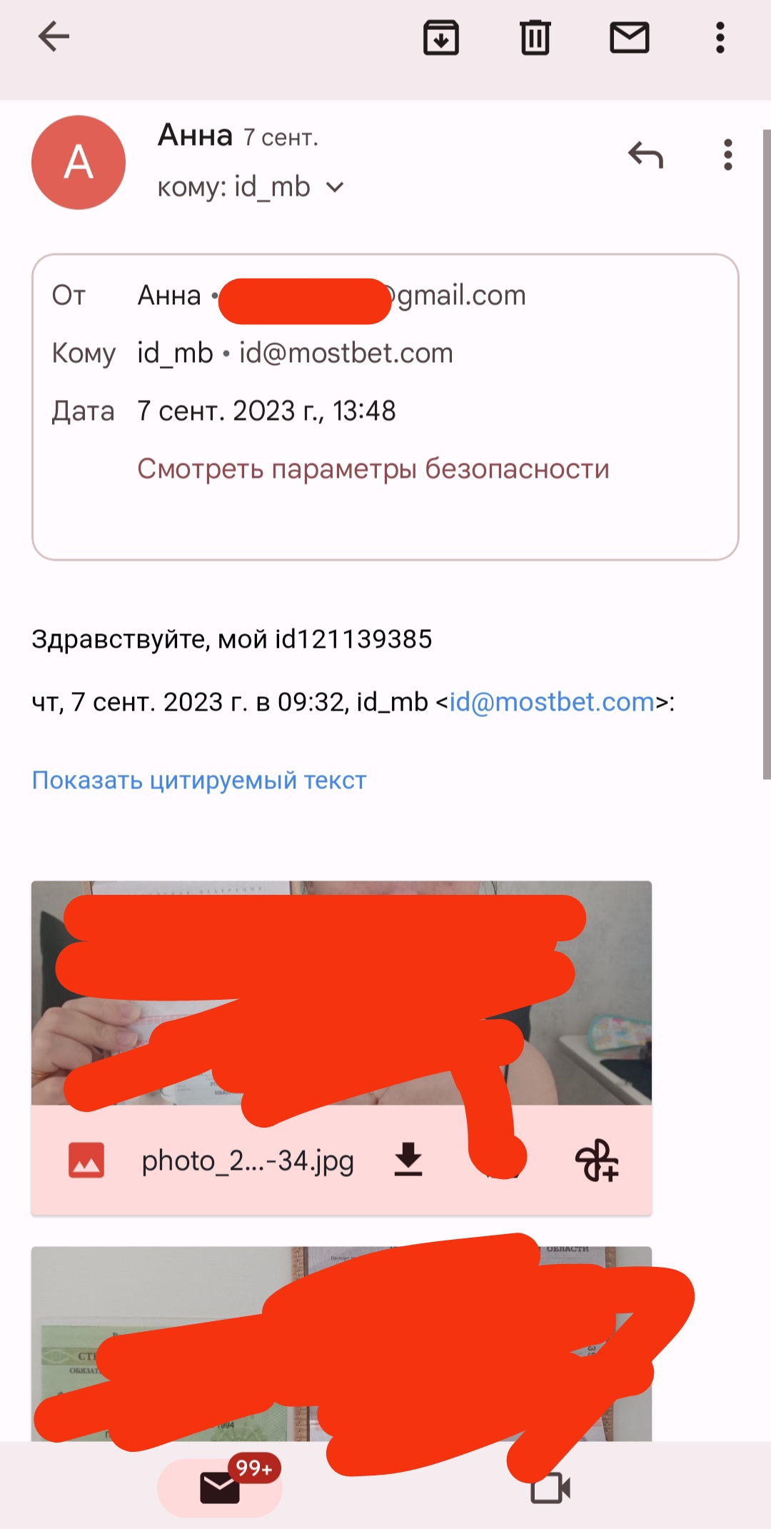 comment_291646
