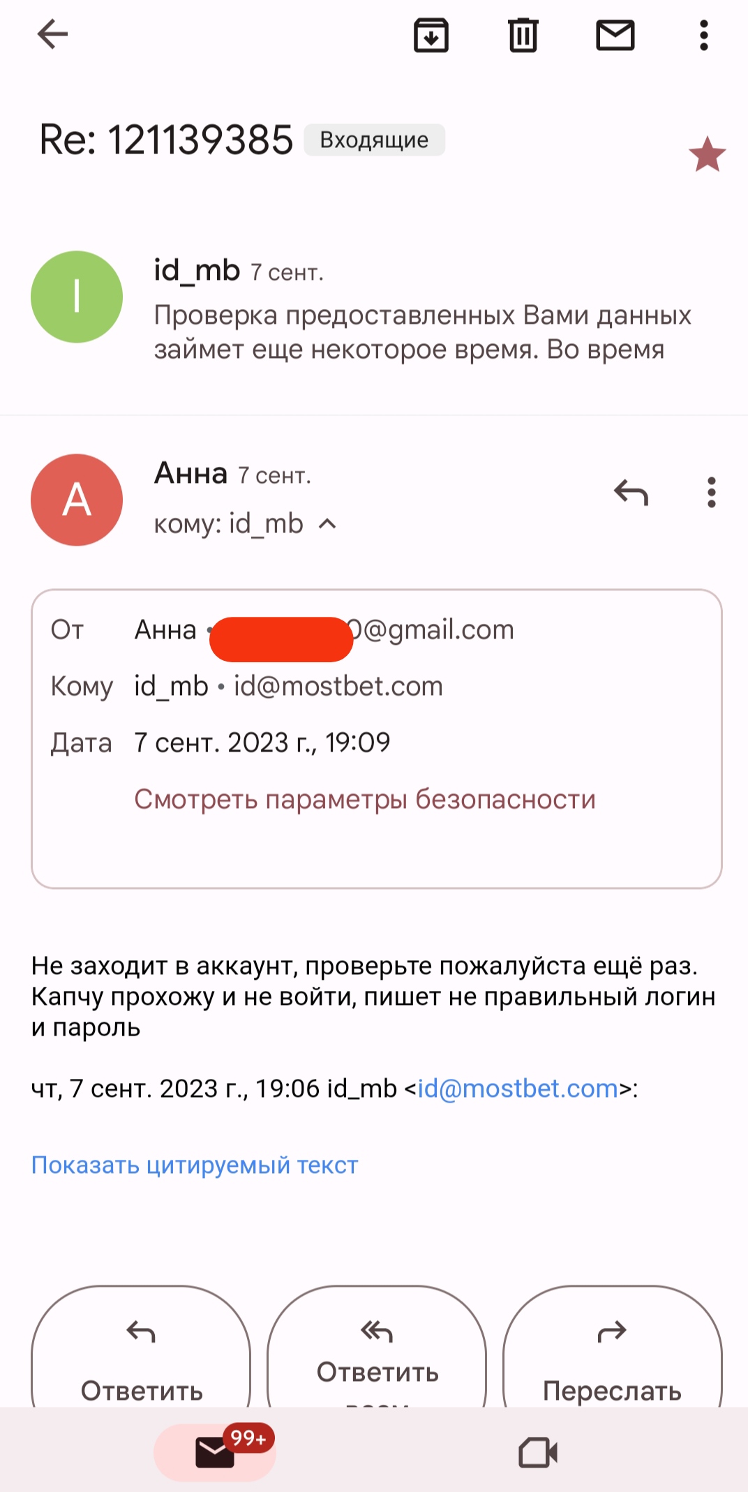 comment_291646