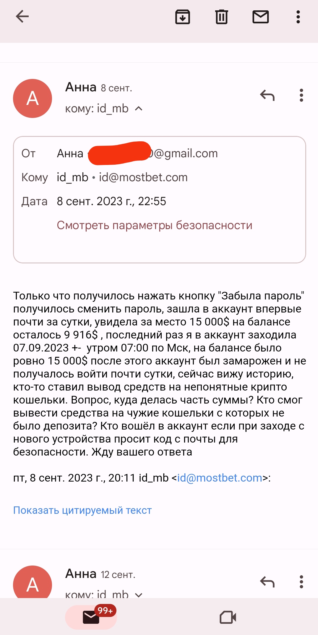 comment_291646