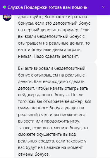 comment_290283