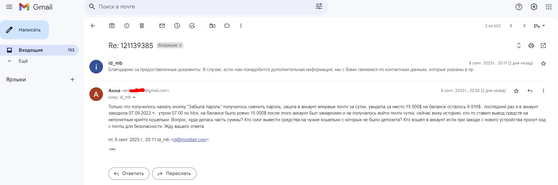 comment_290503