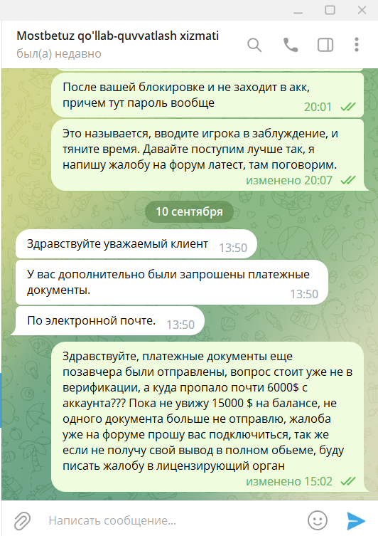 comment_290503