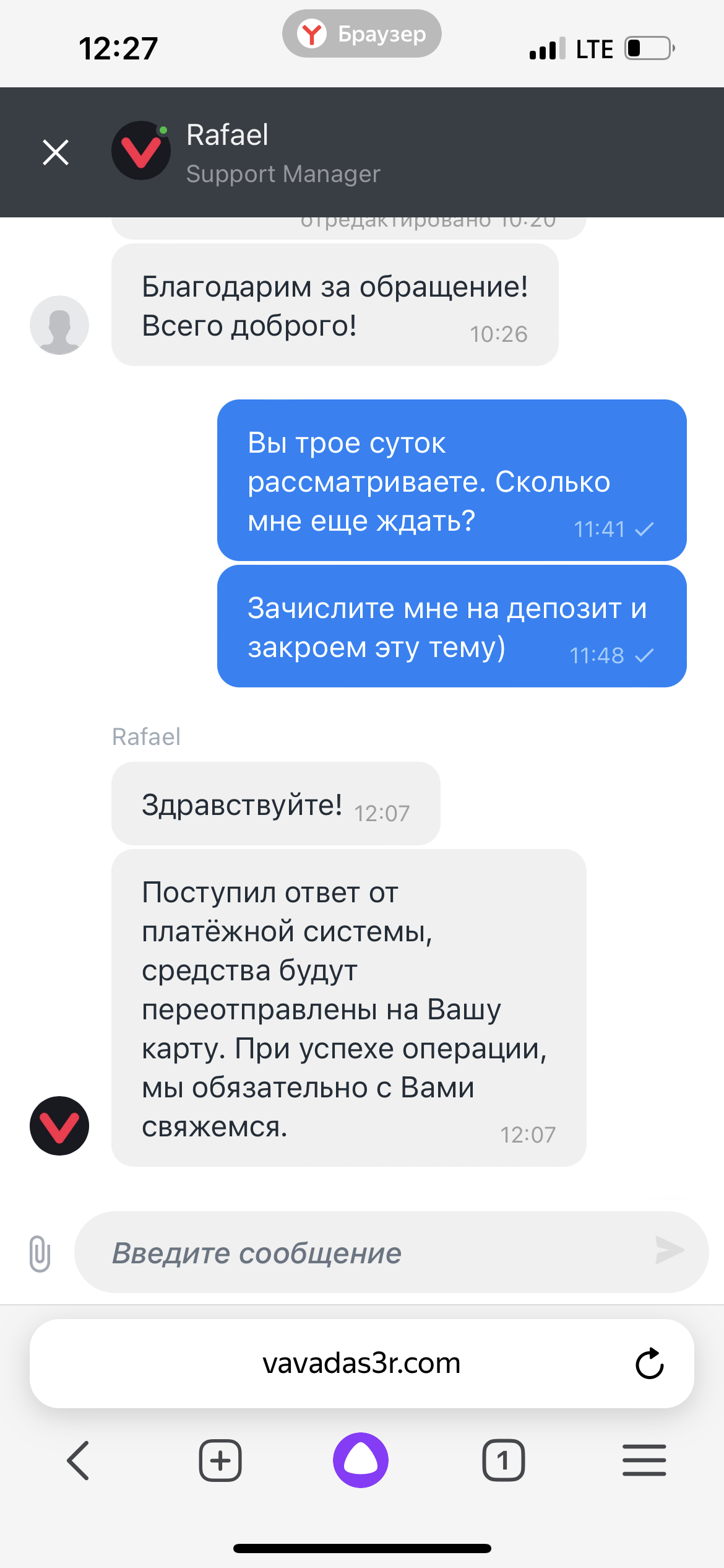 comment_290057