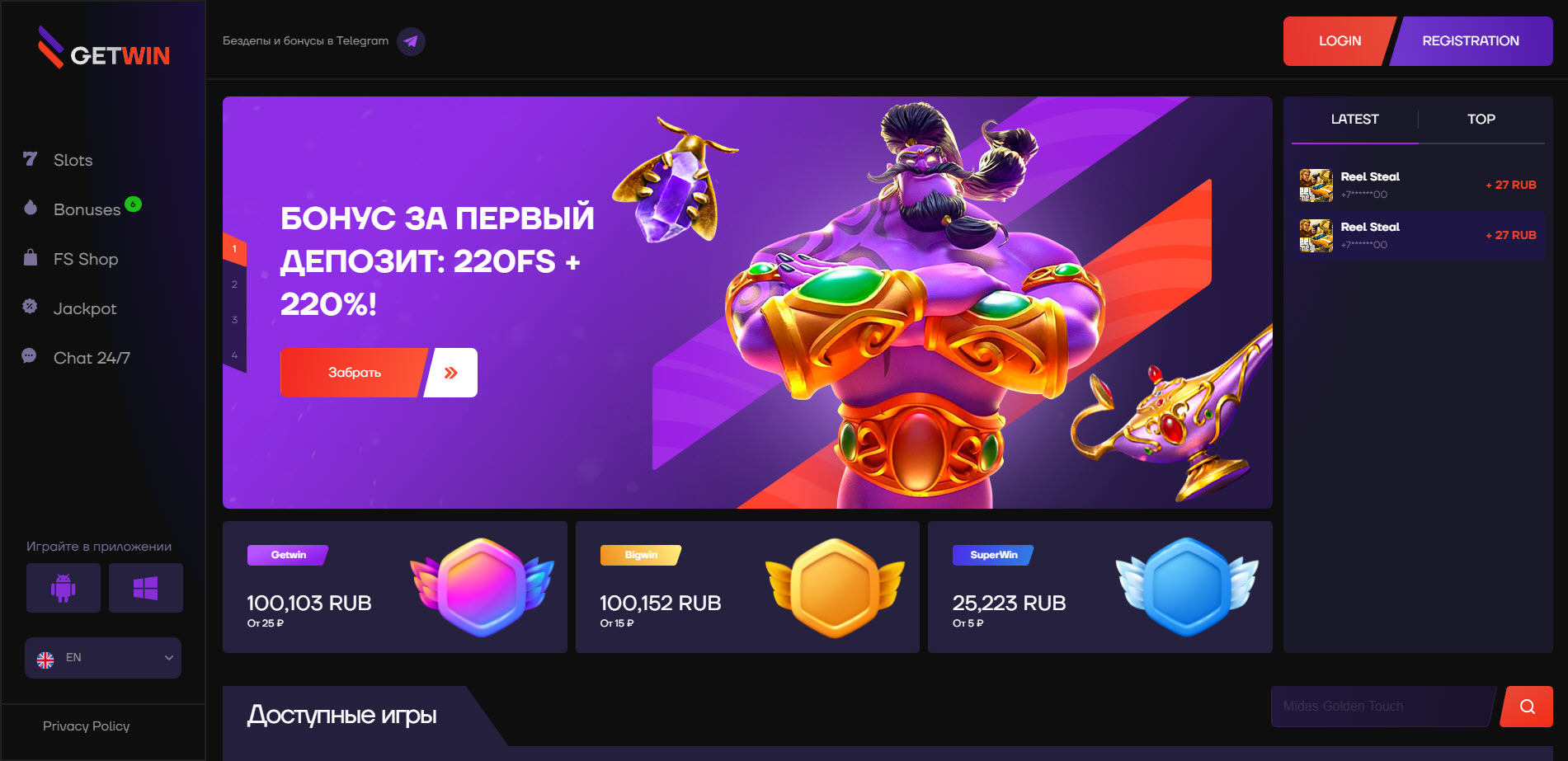 GetWin Casino