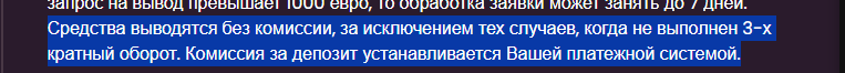comment_290847