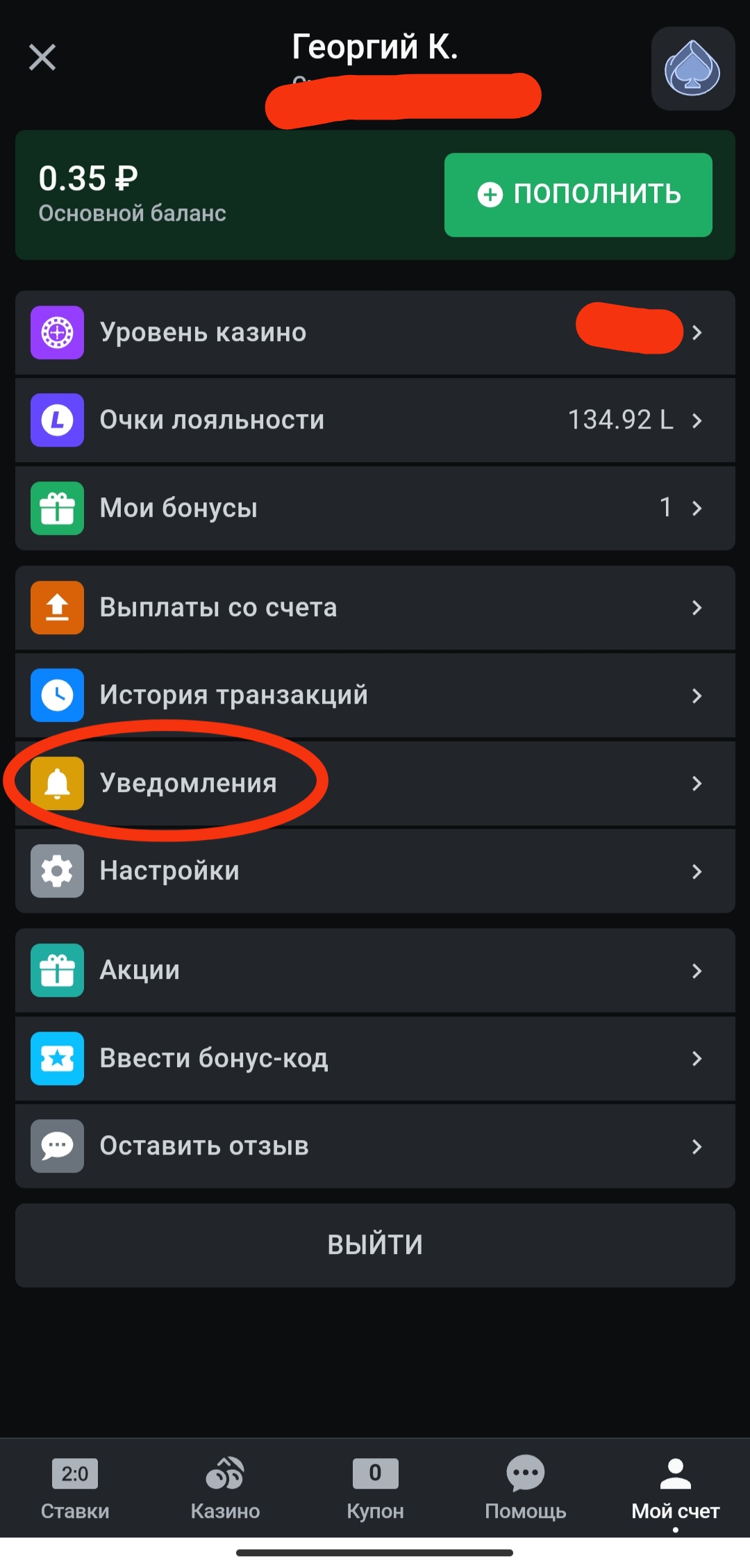 comment_291376