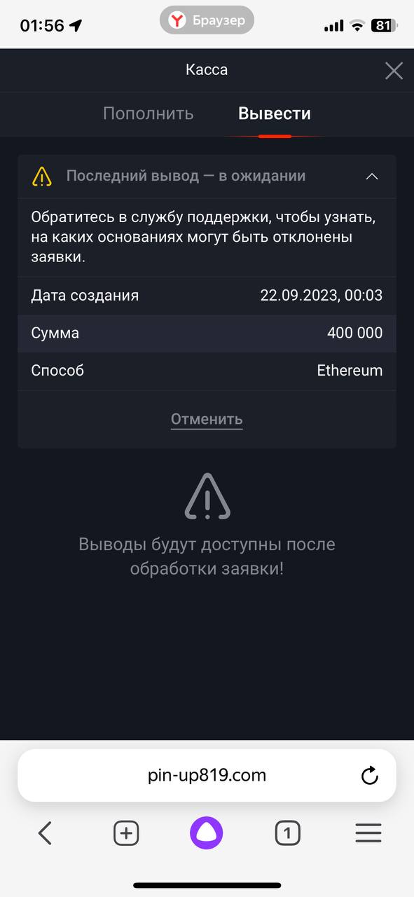comment_291781