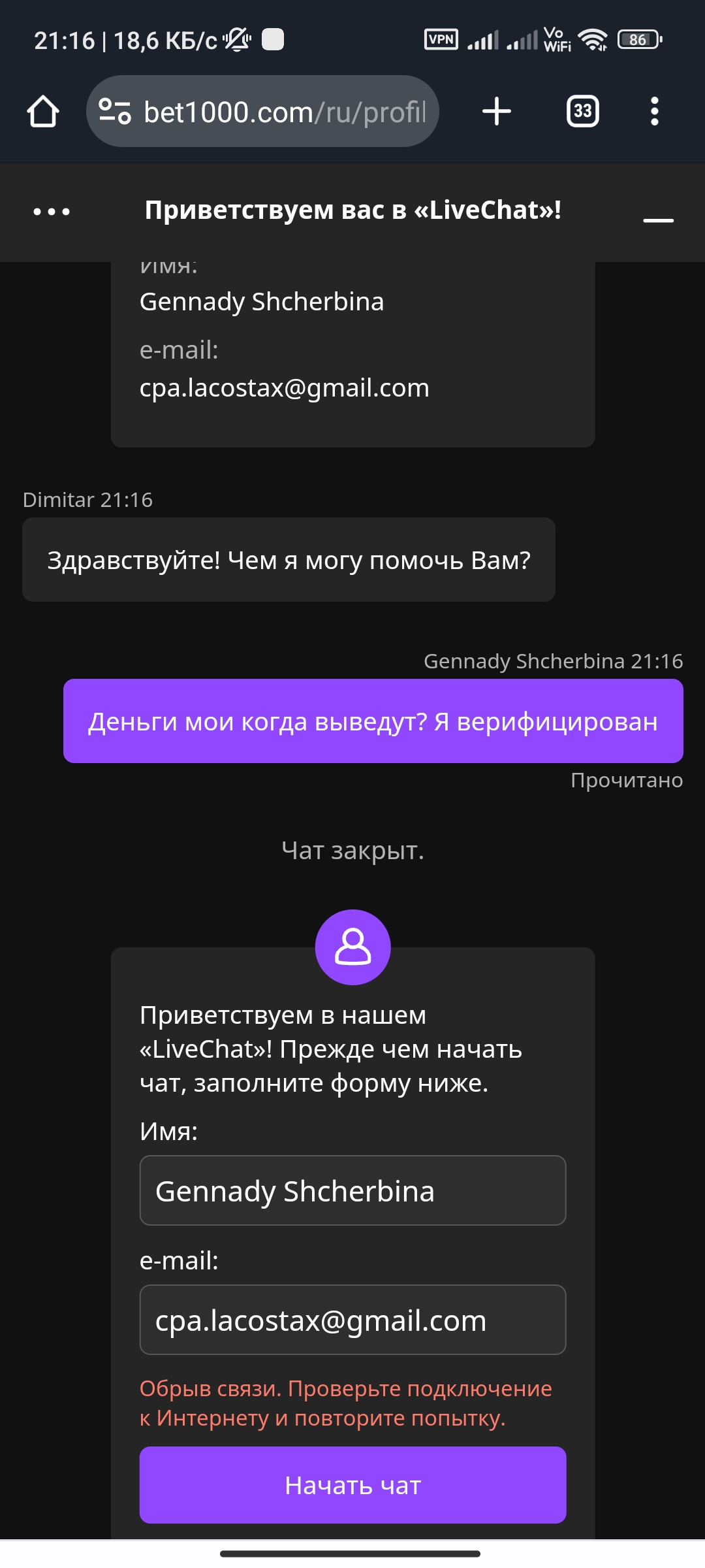 comment_291816