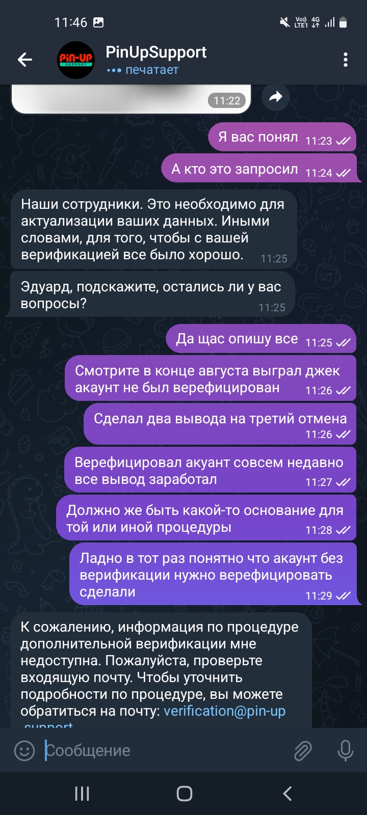 comment_290617