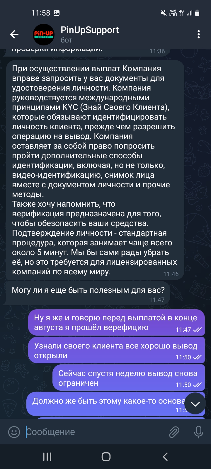 comment_290617