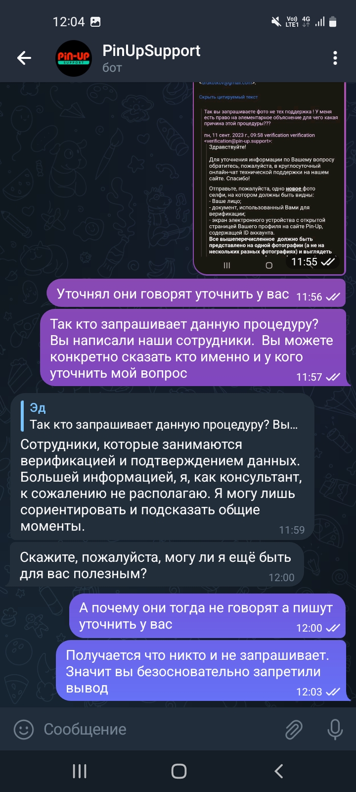 comment_290617
