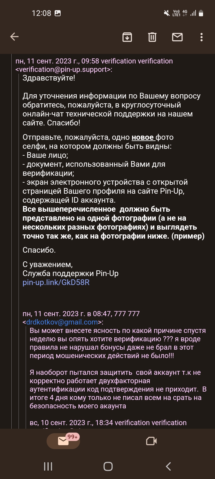 comment_290617