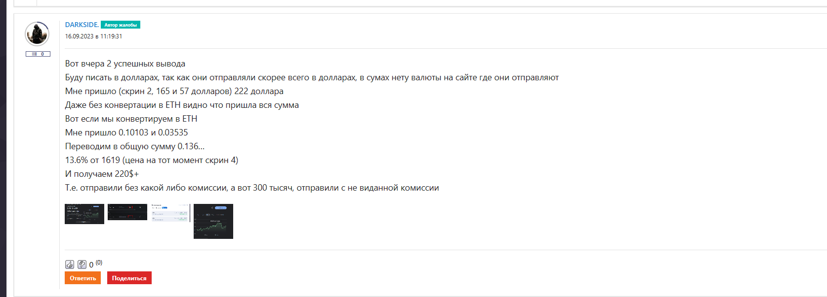 comment_292168