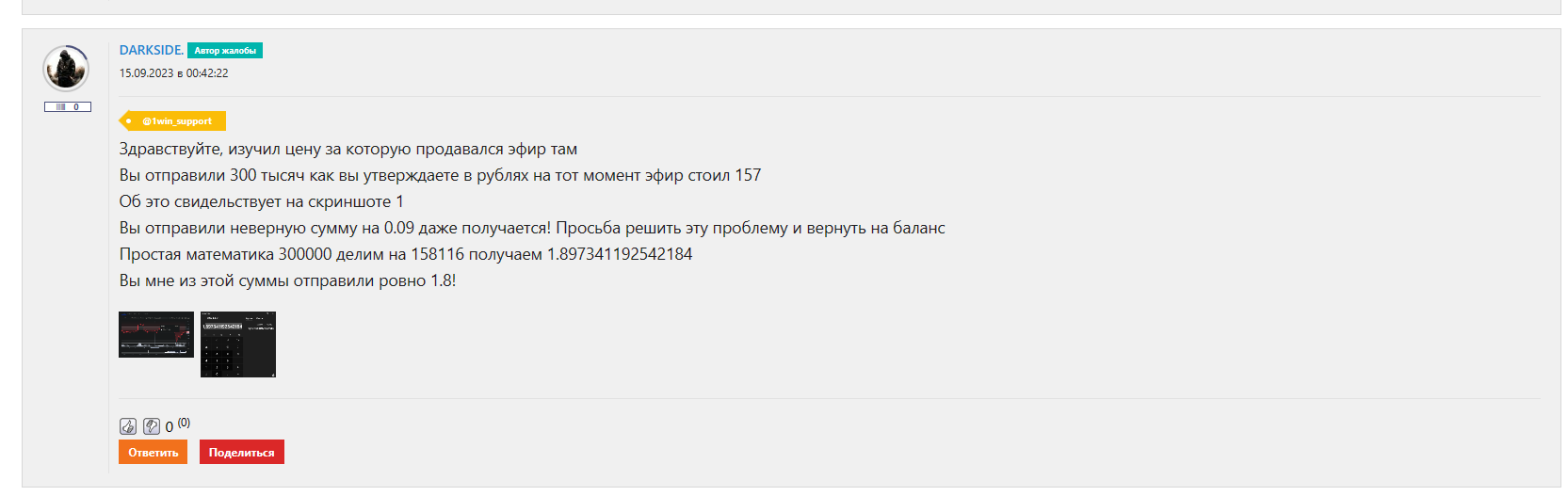 comment_292168