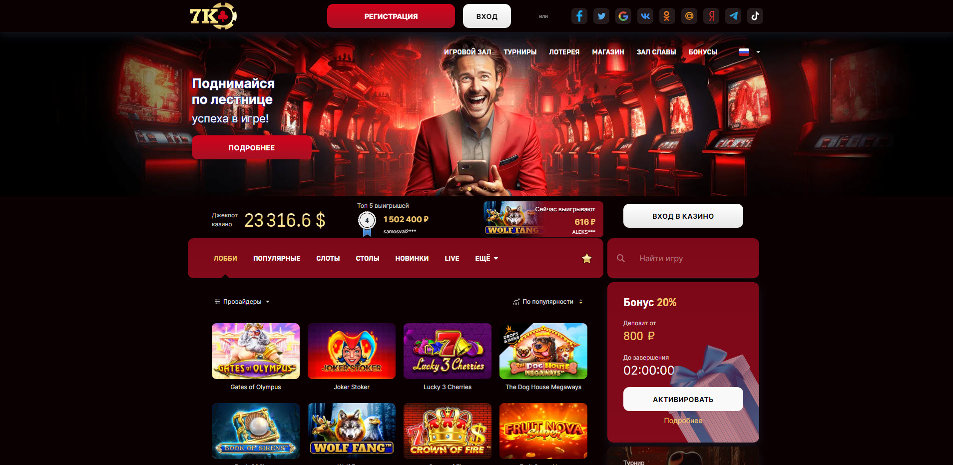 7k Casino