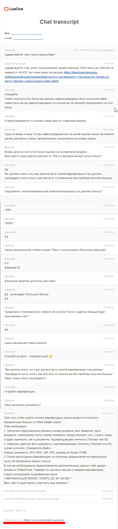 comment_293742