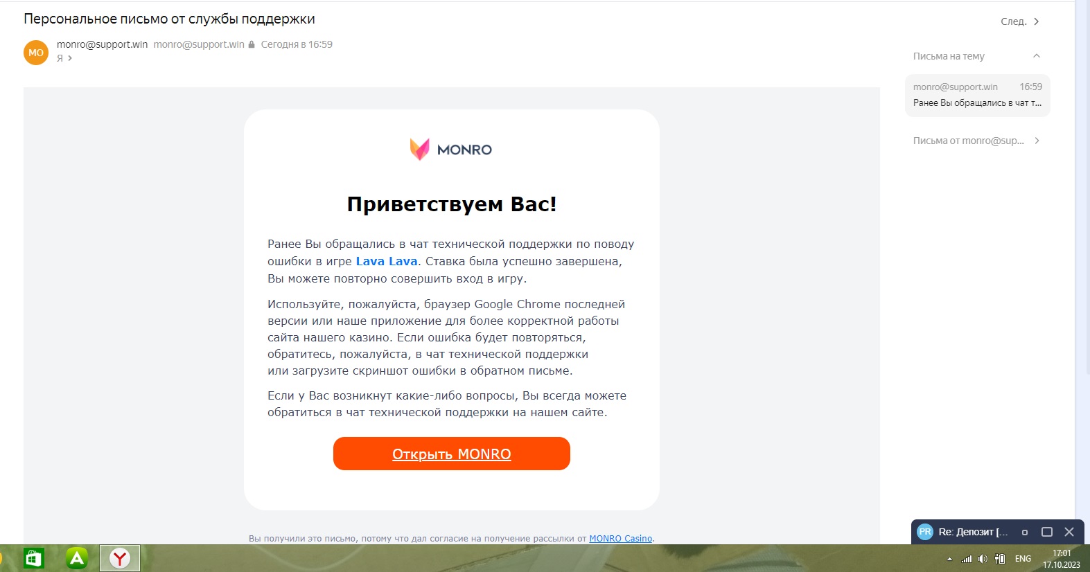 comment_294505