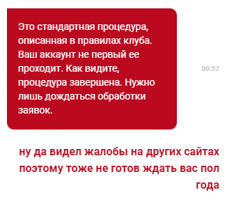 comment_296231