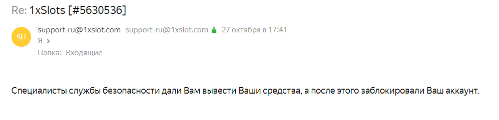 comment_295997