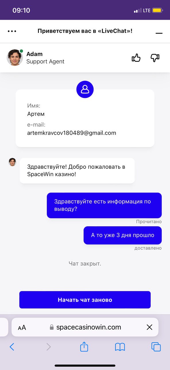 comment_293138