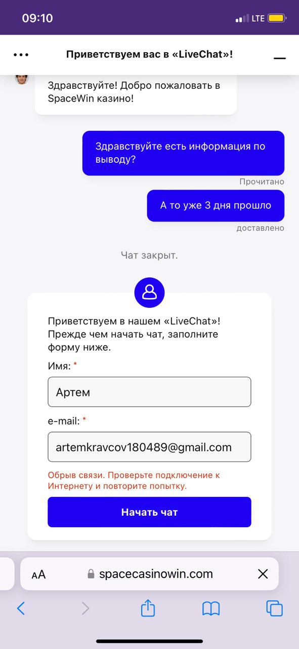 comment_293138