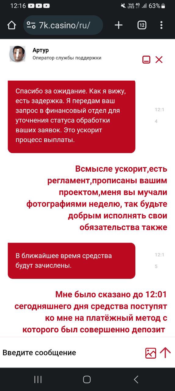 comment_294524