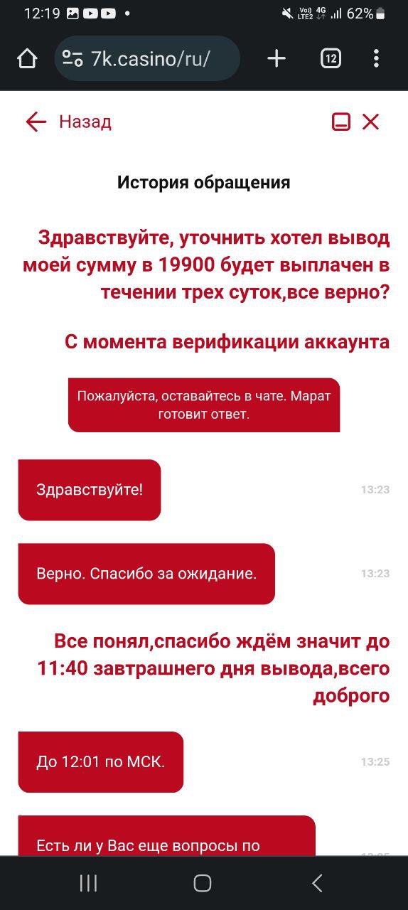 comment_294524