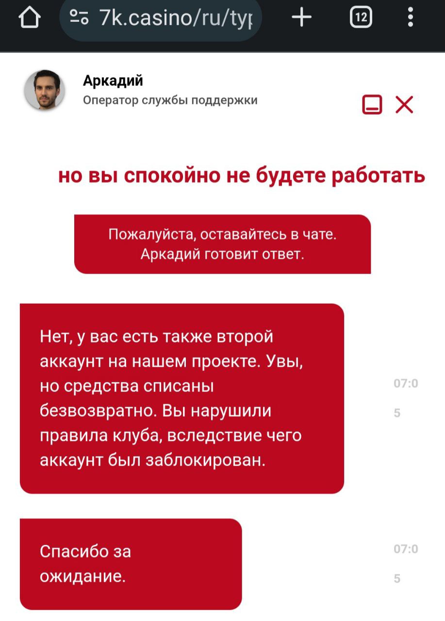 comment_294705