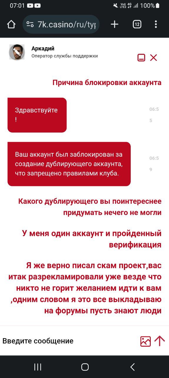 comment_294705