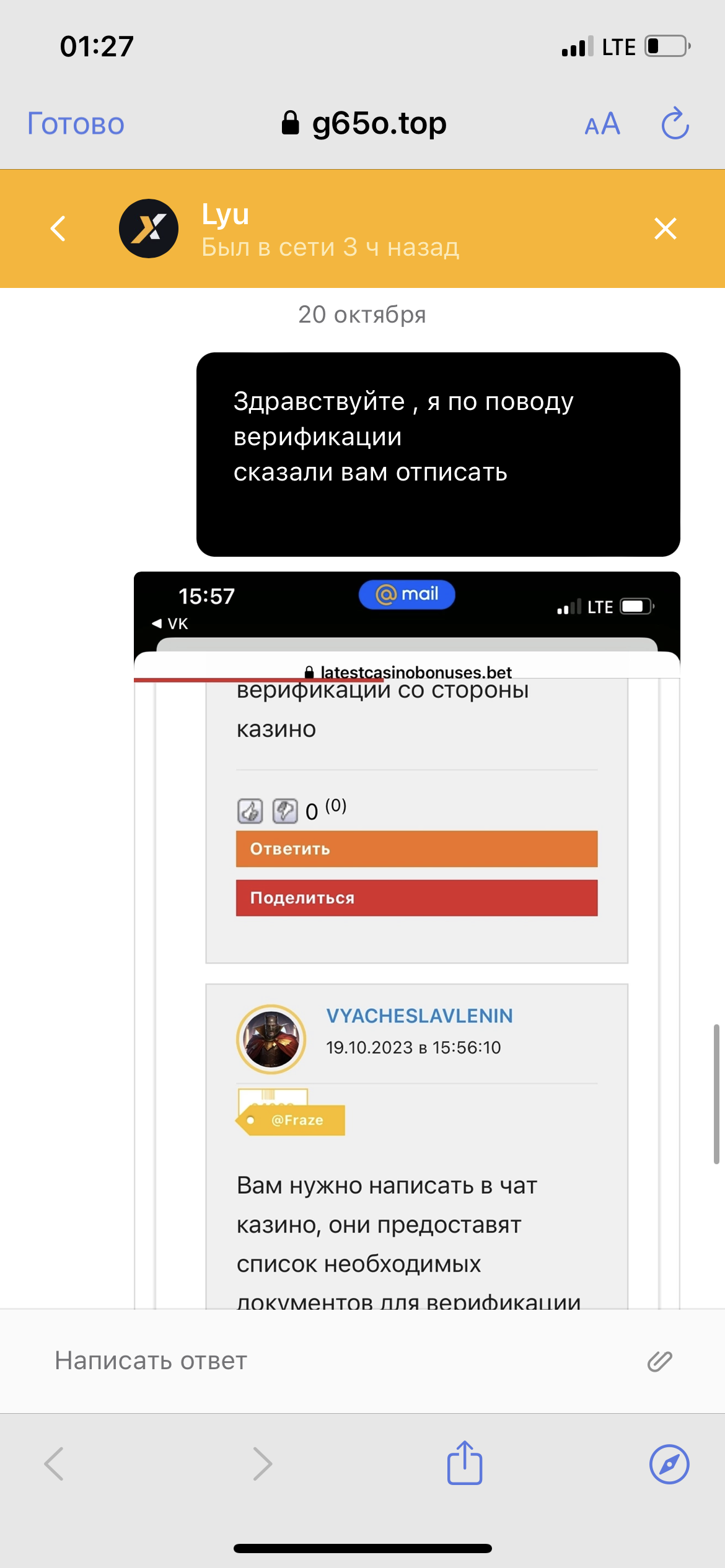 comment_295037