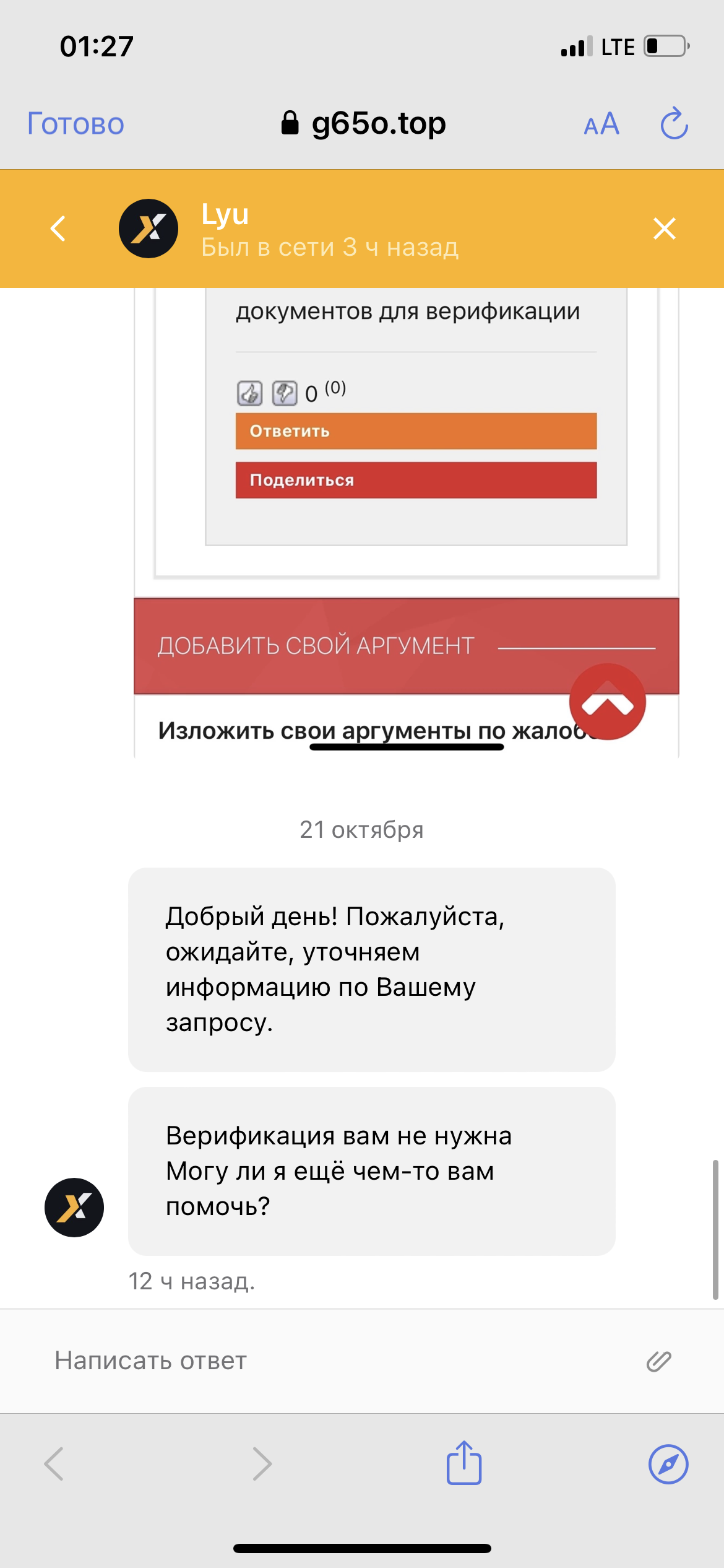comment_295037