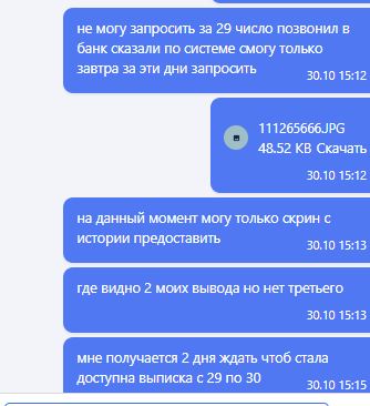 comment_296265