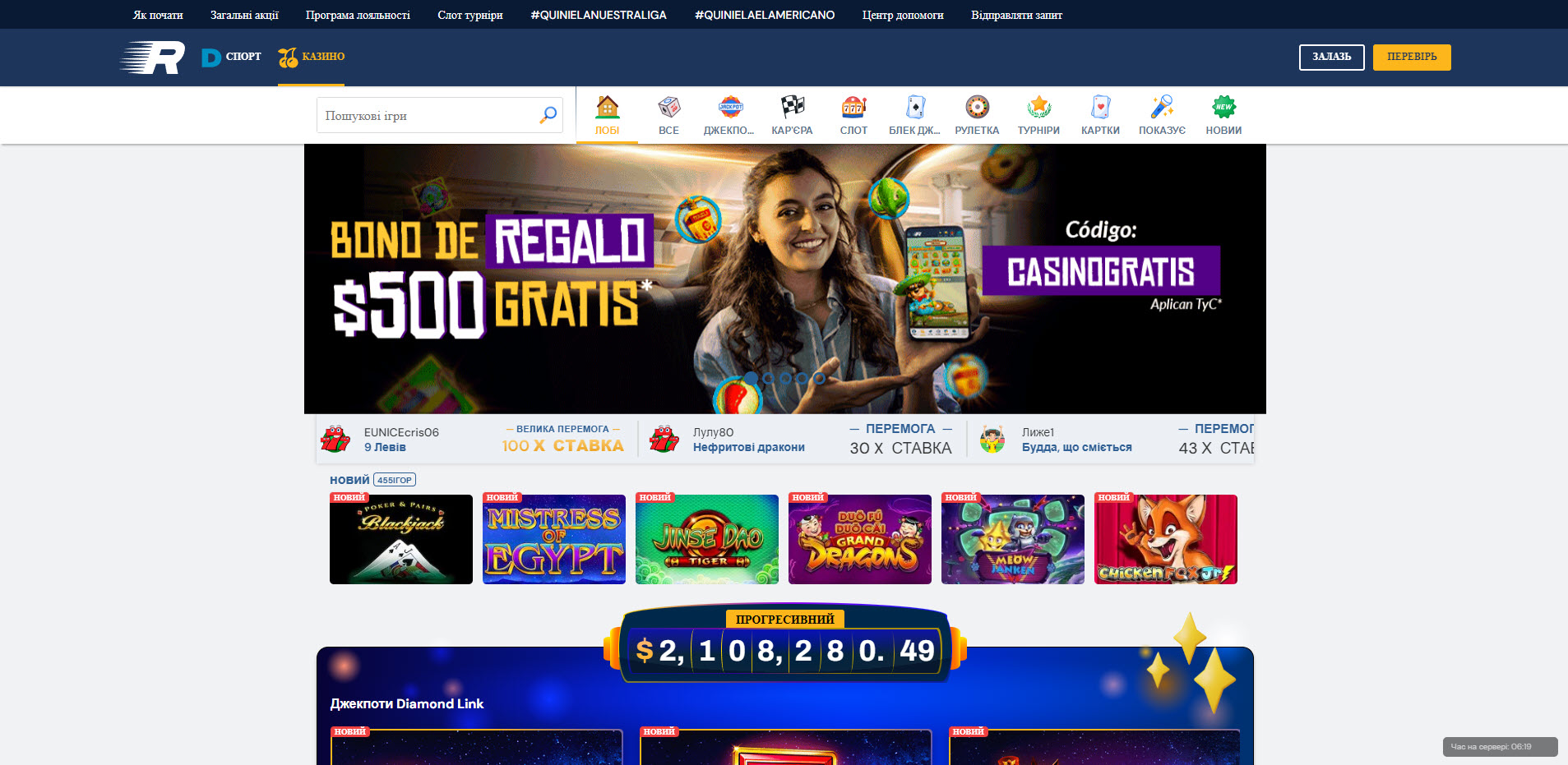 RushBet Casino
