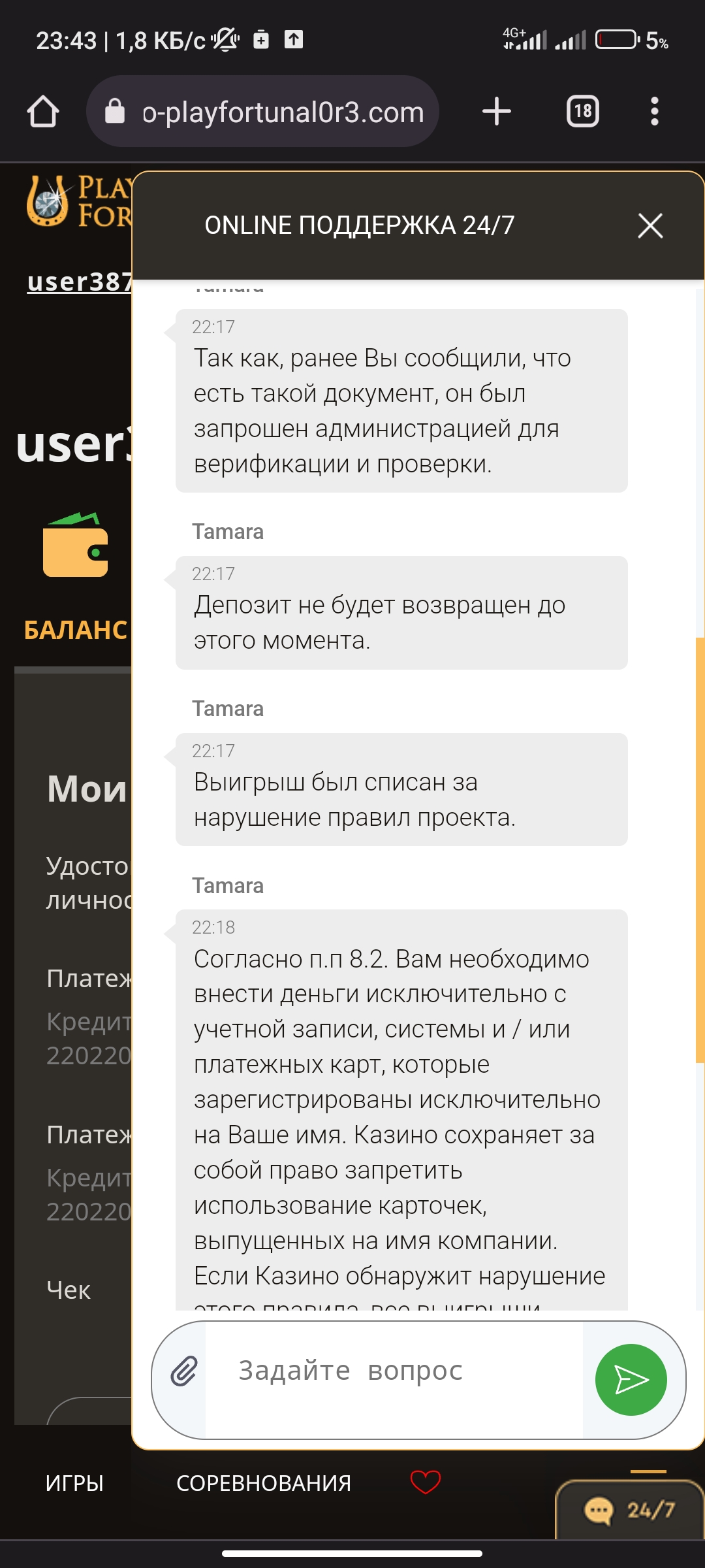 comment_292632