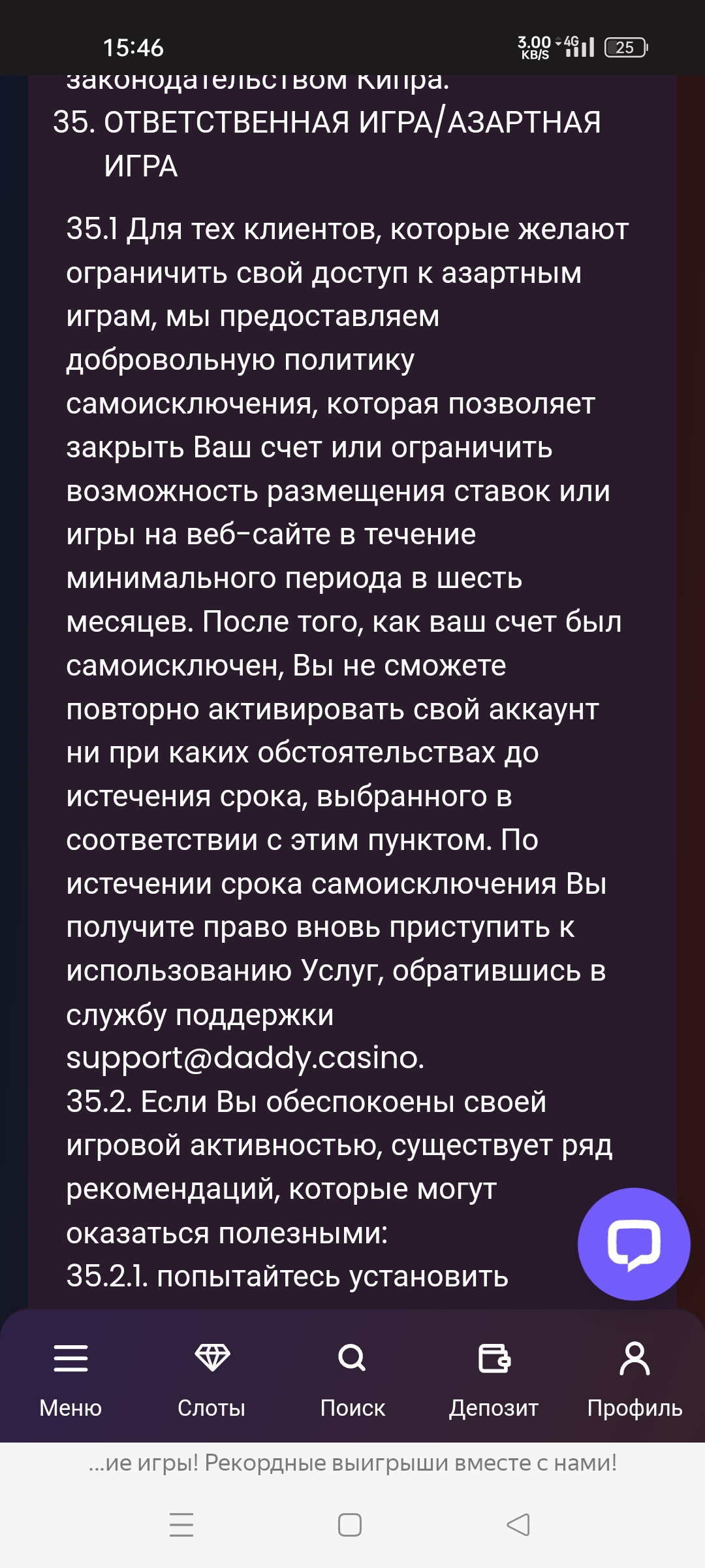 comment_296014