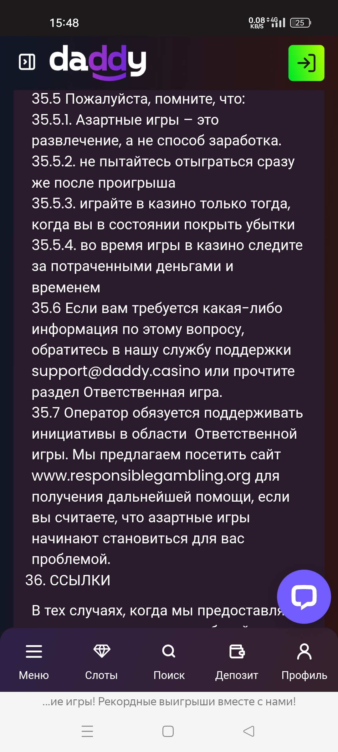 comment_296014