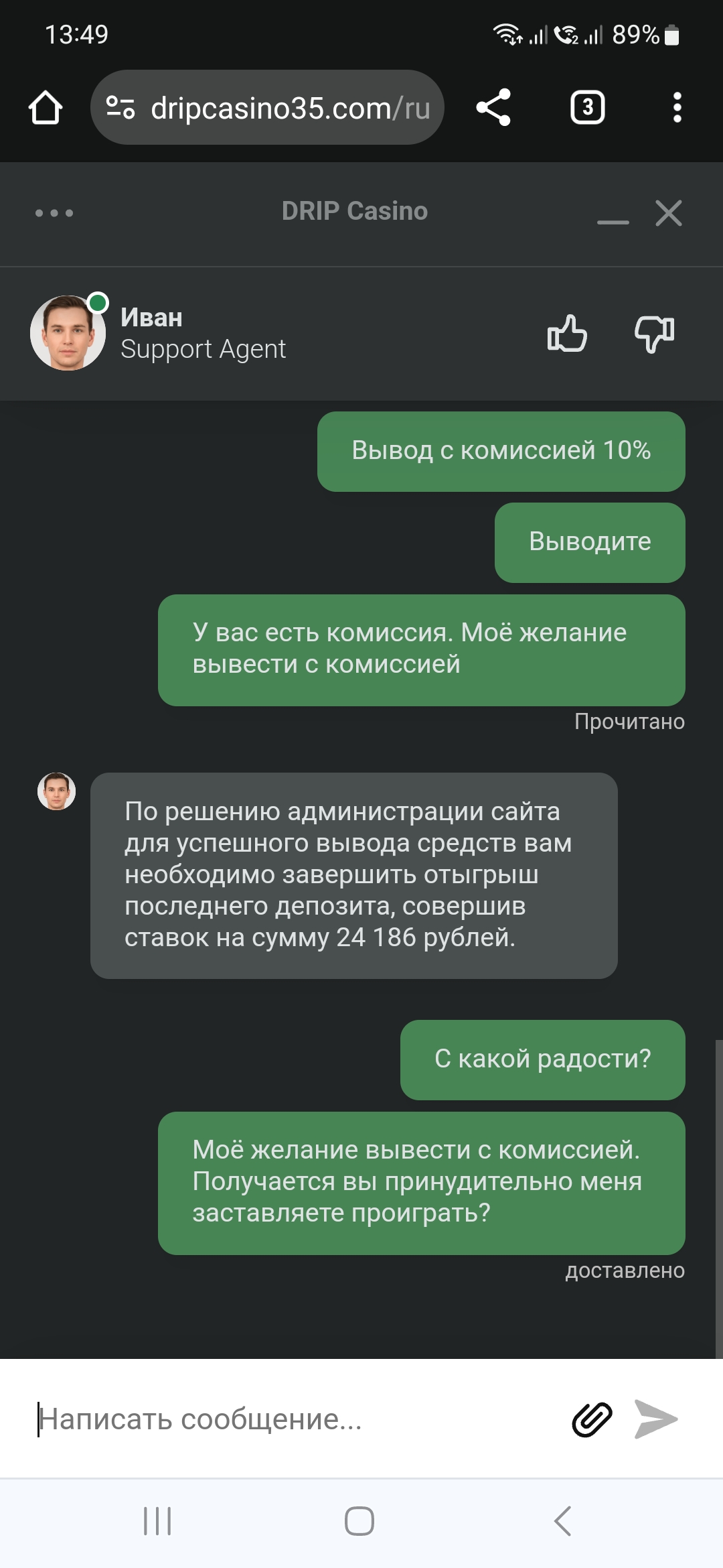 comment_295369
