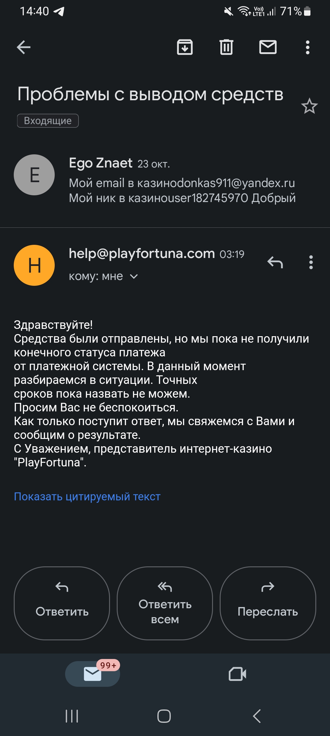 comment_295425