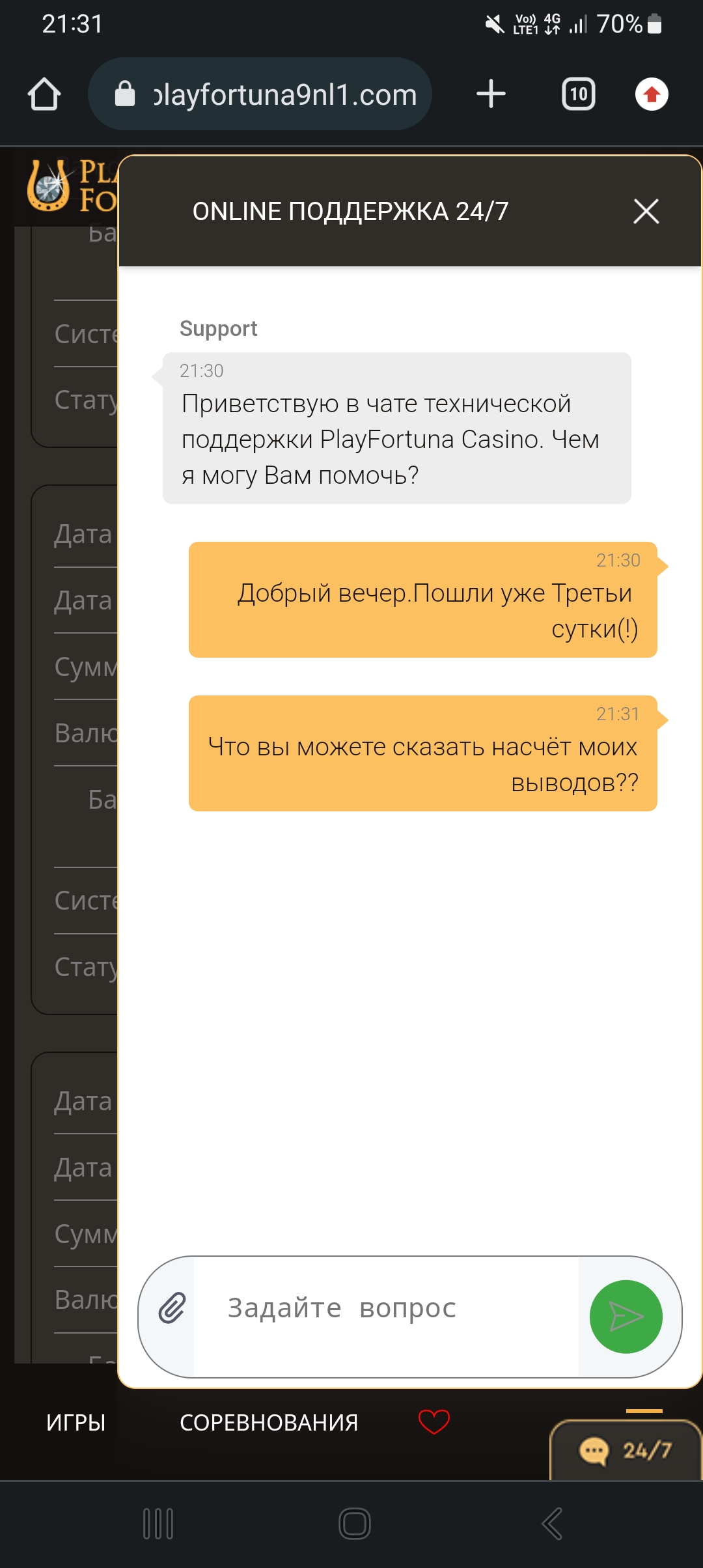 comment_295516