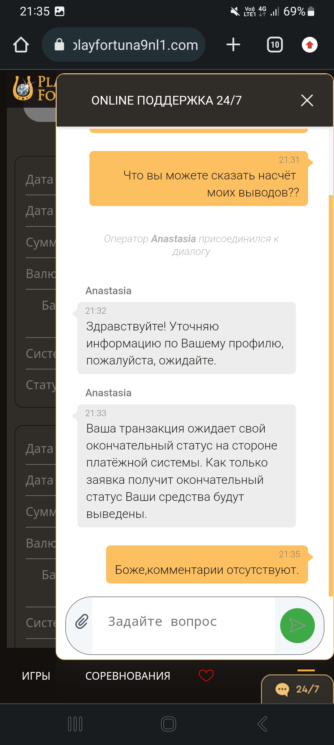 comment_295516