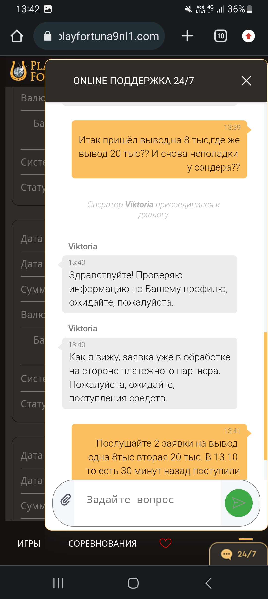 comment_295579