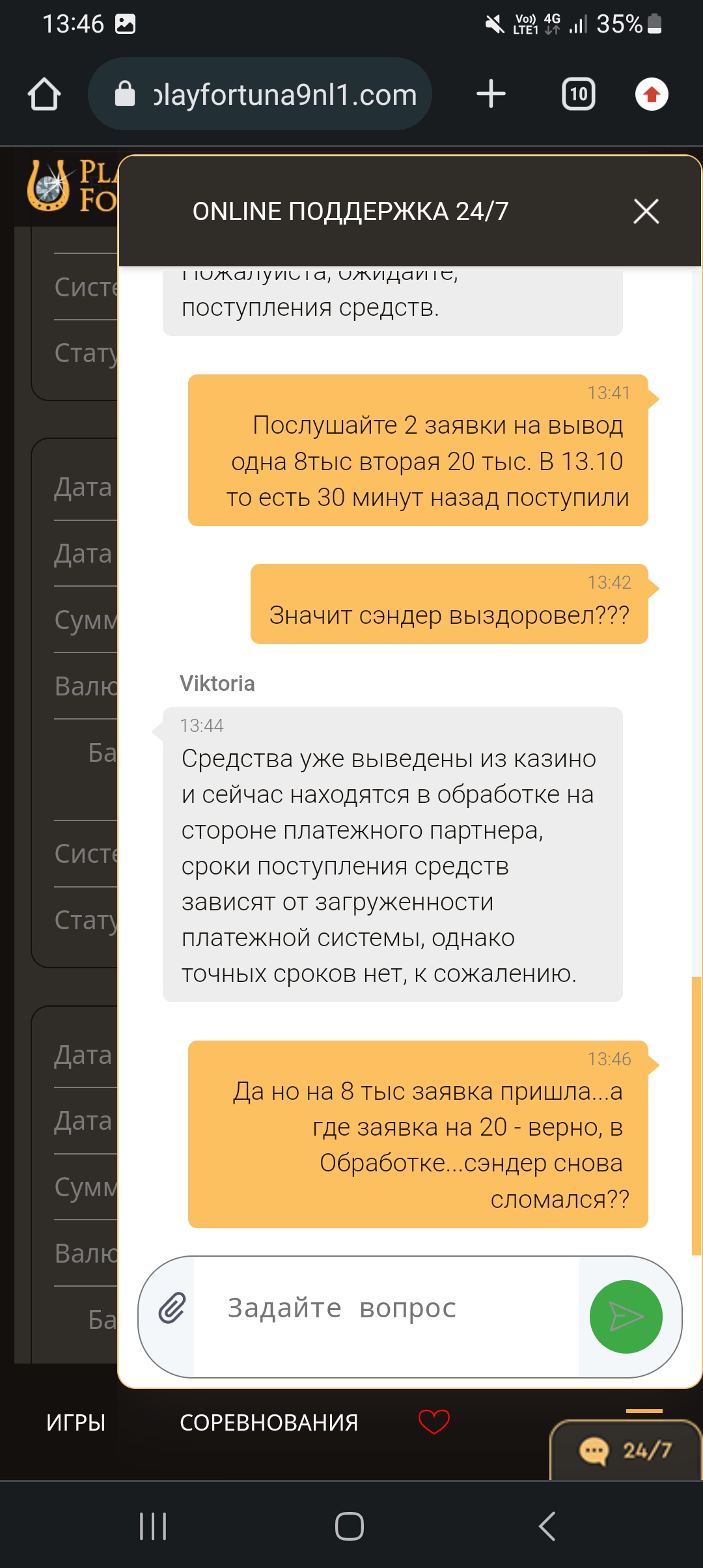 comment_295579