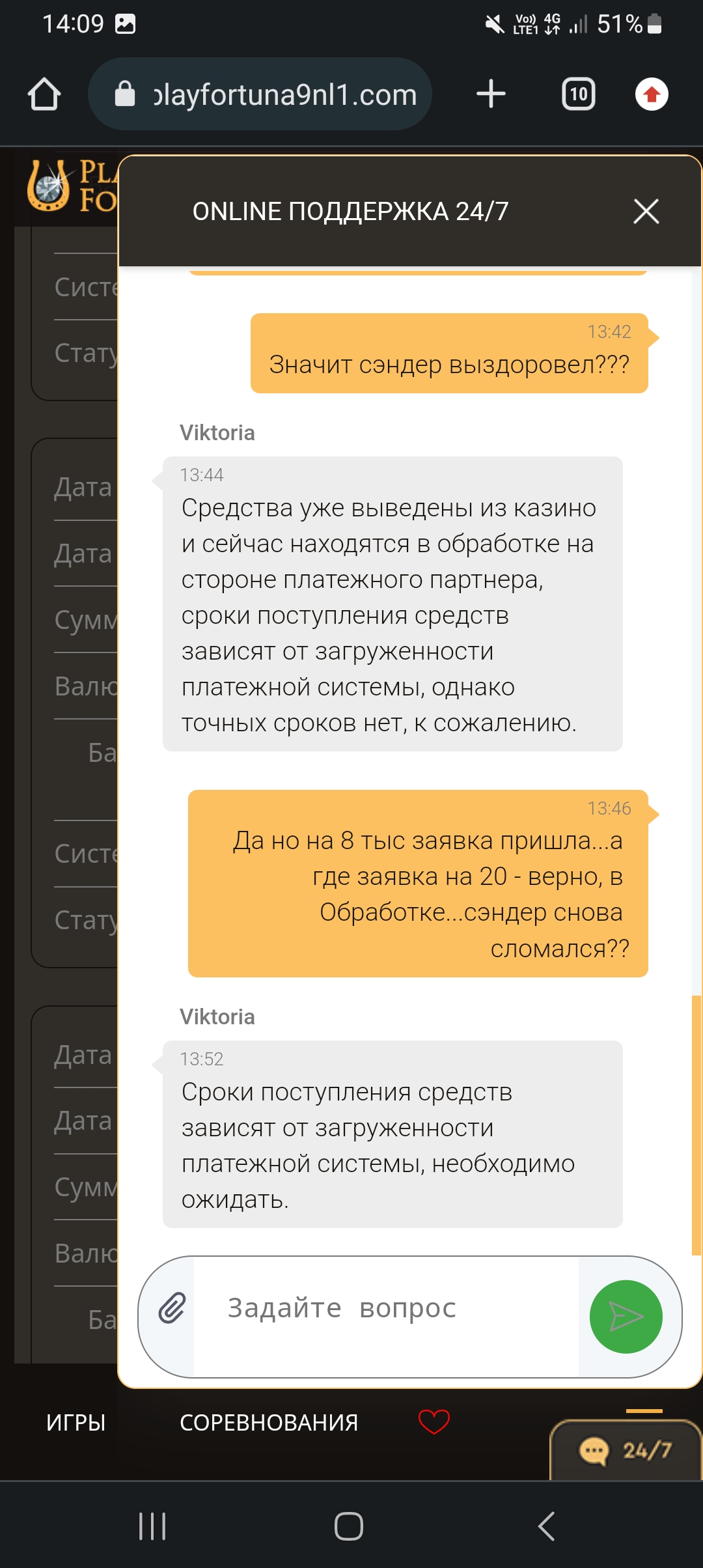 comment_295579