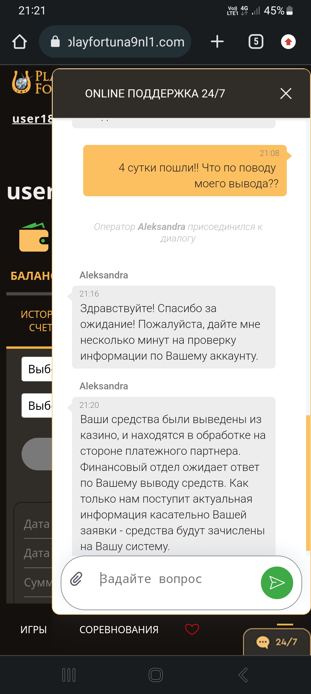 comment_295667