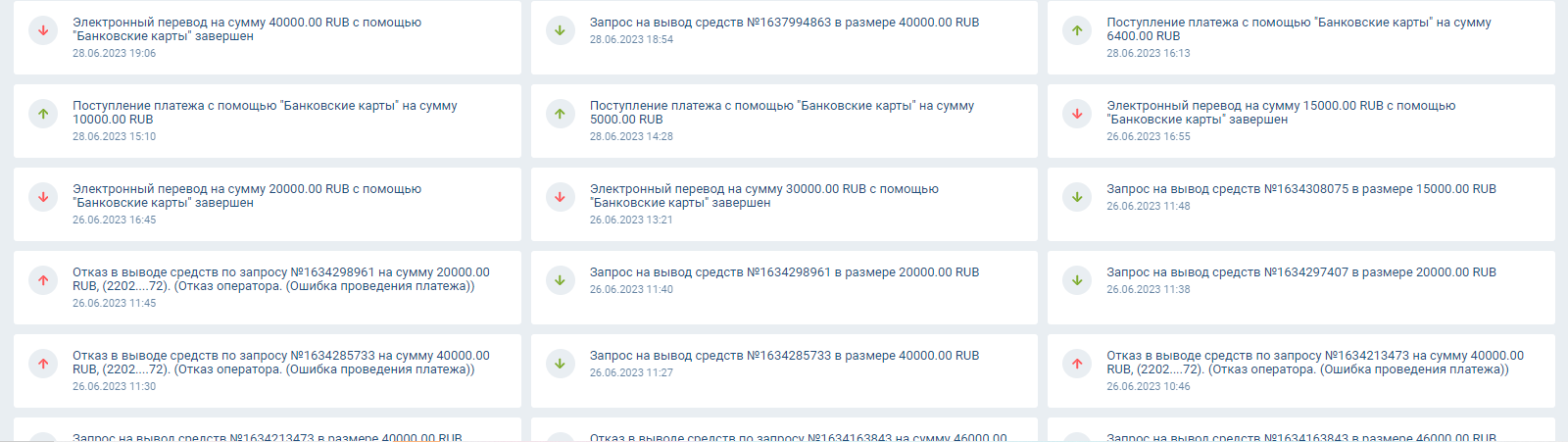 comment_293808