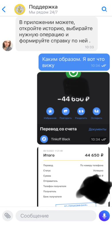 comment_298158