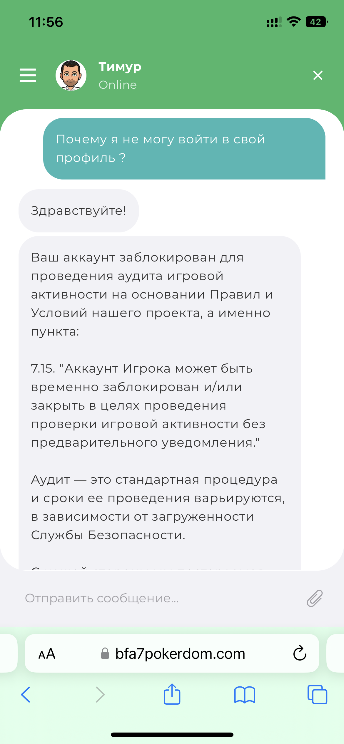 comment_299591